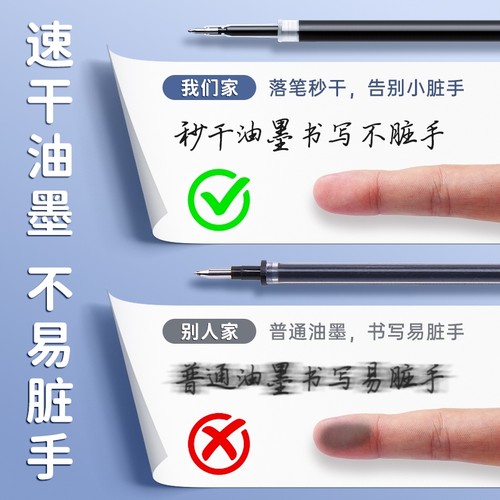 晨光ST头笔芯速干黑色中性笔按动笔芯30支学生顺滑按动刷题考试专用碳素黑笔芯0点5替换芯子弹头0.5黑笔笔芯 - 图1