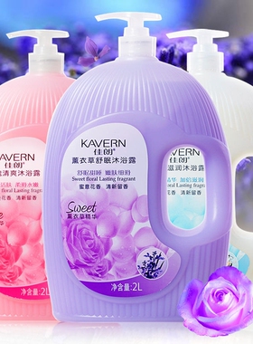 艾草持久留香沐浴露|千人回购