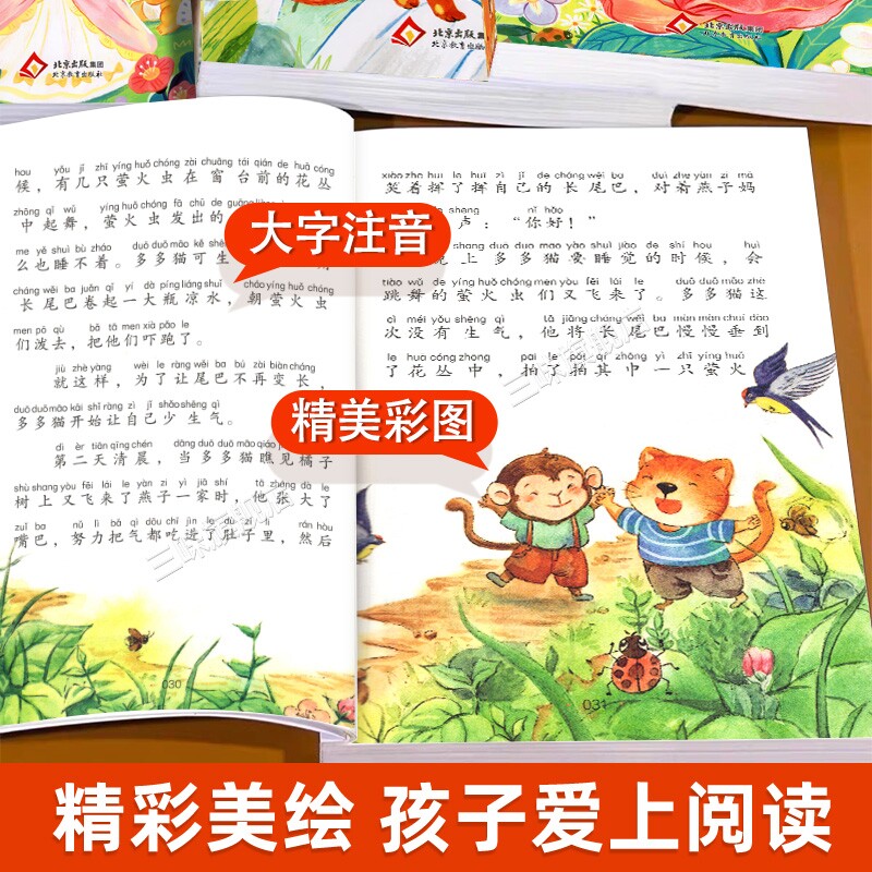 图 4