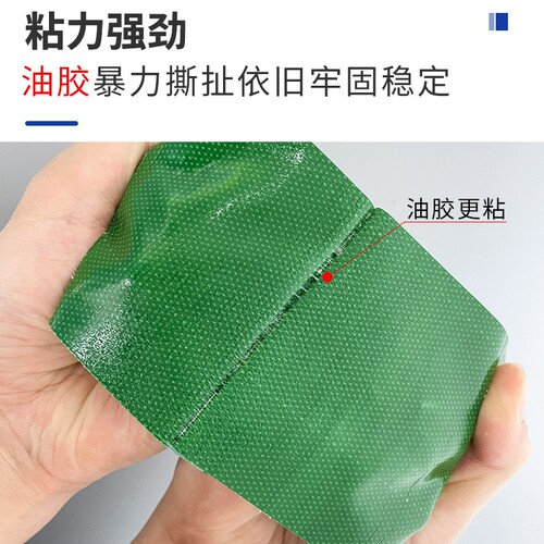 货车篷布修补专用胶带防水补漏强力高粘性刀刮布雨布帐篷破洞修复油苫布防寒隔热加宽绿色玻纤布防晒加厚胶布 - 图1