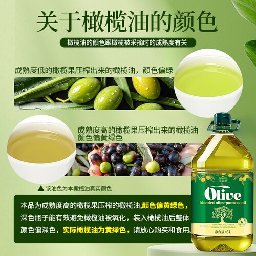 西班牙进口取自纯橄榄油含特级初榨家用食用油低健身脂官方正品5L - 图3