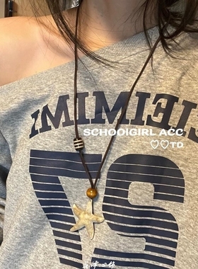 项链高级感原创自制 韩版ins海洋派大星长款小众复古可调节毛衣链