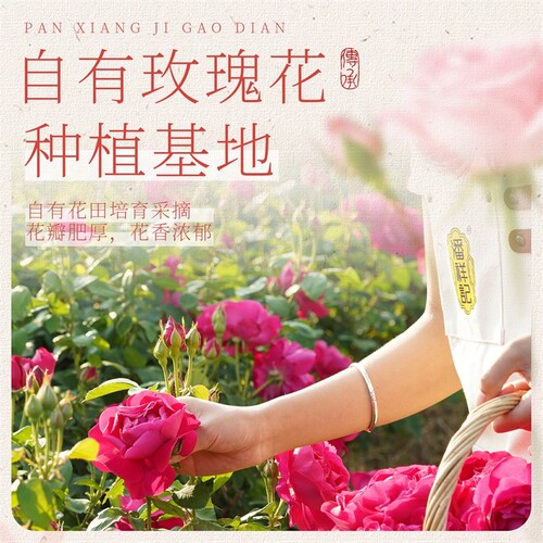 鲜花饼潘祥记玫瑰伴手礼官方旗舰店传统糕点心零食小吃云南特产 - 图2