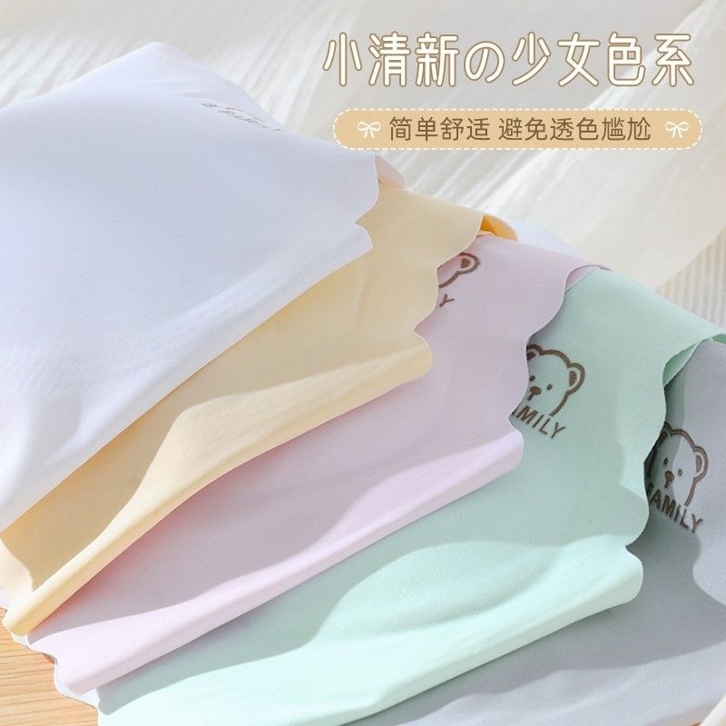 青春期少女学生女生发育内衣14女孩15岁初中高中生无痕运动小背心,淘宝优惠券,粉丝福利购,淘宝优惠卷