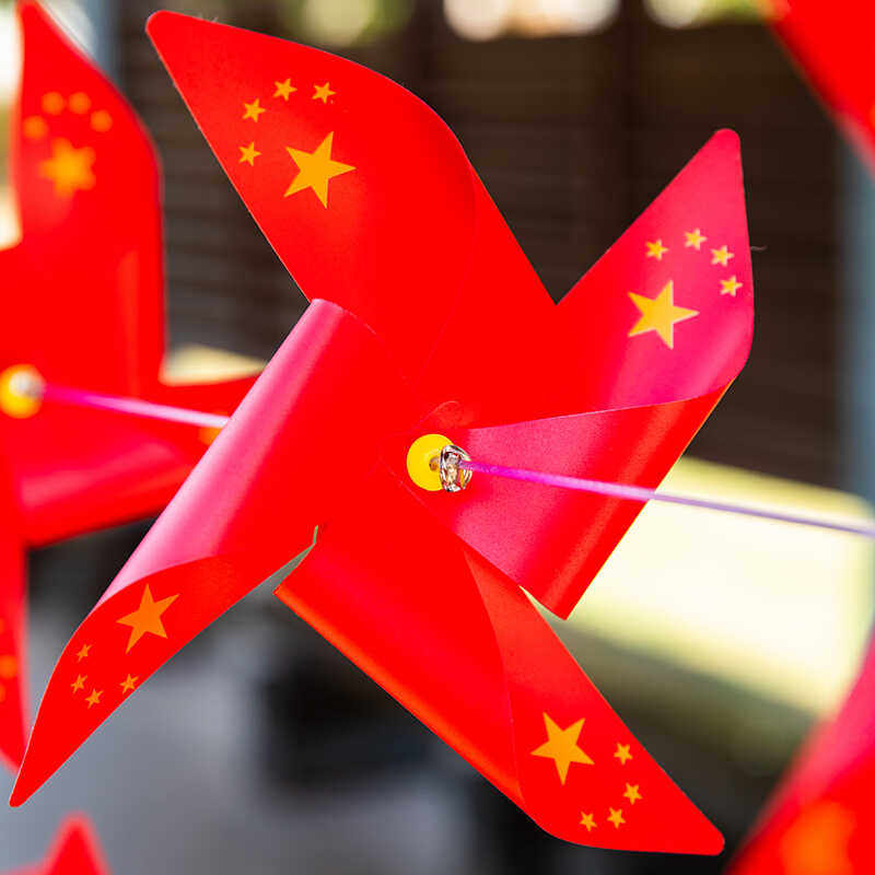 国庆节五星小红旗风车串红色装饰品户外国庆氛围商场景区庆典布置