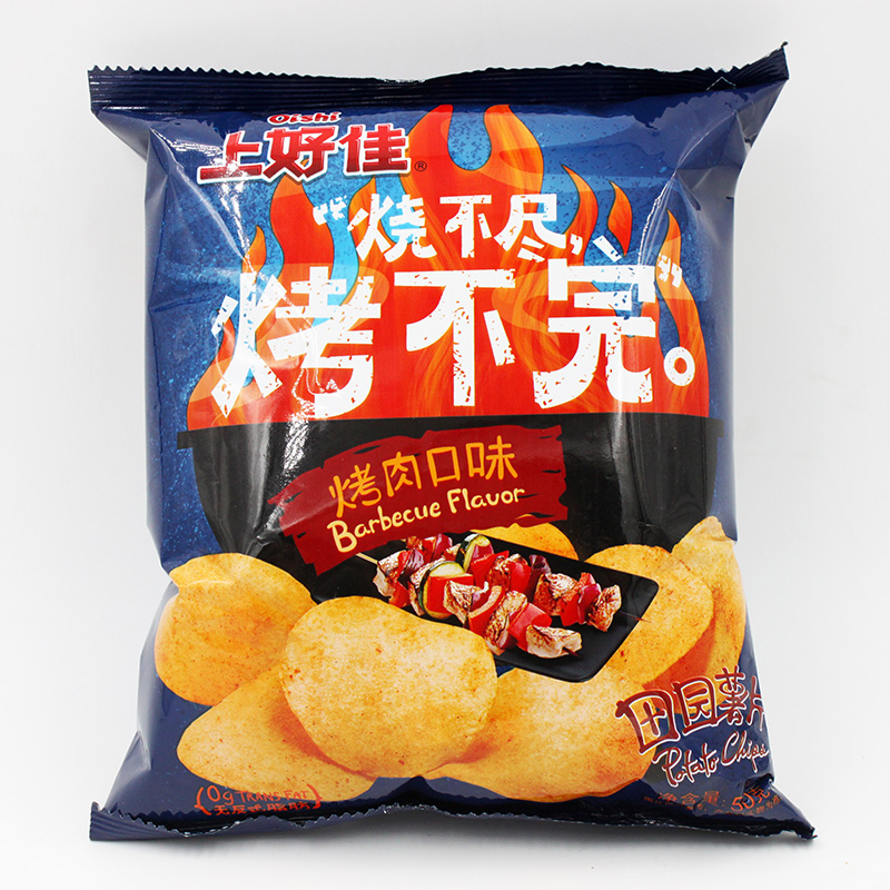 上好佳田园薯片50g*10袋多口味膨化食品组合休闲零食吃货小吃礼包