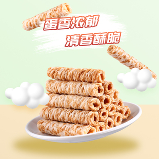 超低价！快薅！椰浆蛋卷2箱