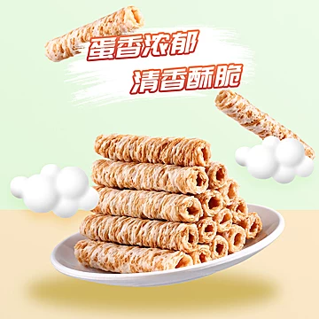 拍2件超低价椰浆蛋卷2箱子[30元优惠券]-寻折猪