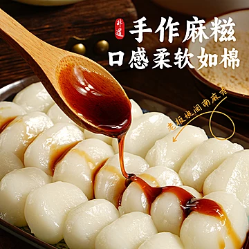口感软糯有嚼劲！庆相逢粘粉麻糍合集208g