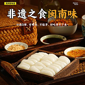 口感软糯有嚼劲！庆相逢粘粉麻糍合集208g[40元优惠券]-寻折猪