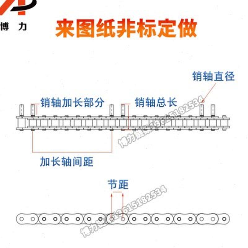 08b10a12a16a工业加长销链条输送传动滚子链条加长销分分分寸4561-图0