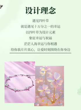 迪士尼新款幸运之愿手链小众高级