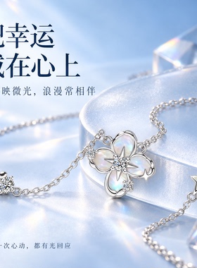 【顺丰包邮】迪士尼四叶草项链