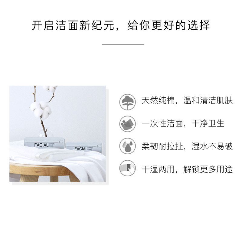 新西兰lenmas兰玛斯亲肤盒装洁面巾 lenmas化妆/美容工具