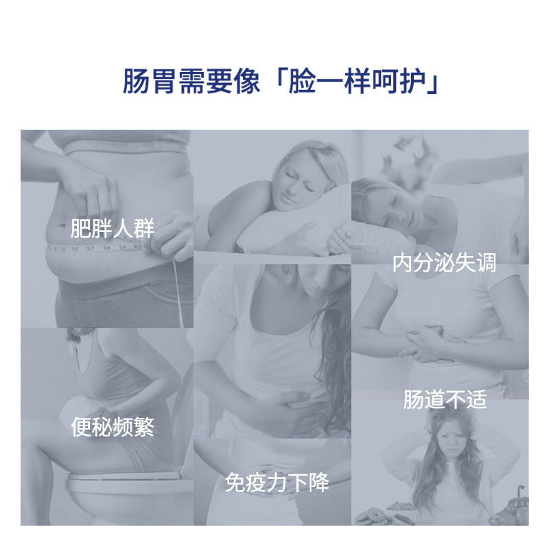 爱司盟果蔬成人益生菌搭便秘酵素 万豪佶保健品酵素