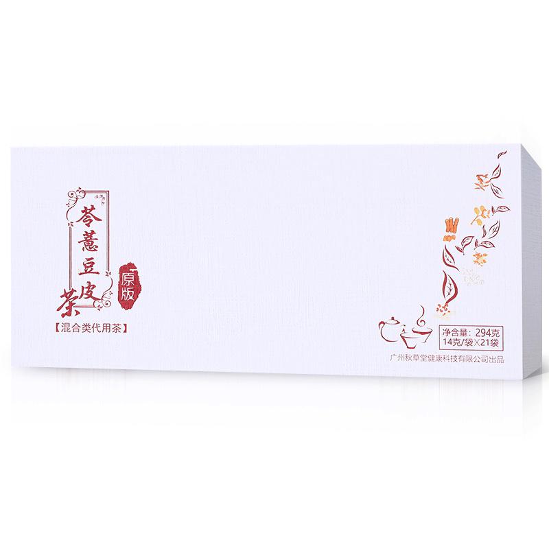 秒杀链接 618 324 根号 清 原版 苓薏豆皮茶 邱医生说 秋草堂 秒杀链接 618 324 根号 清 原版 苓薏豆皮茶 邱医生说 秋草堂