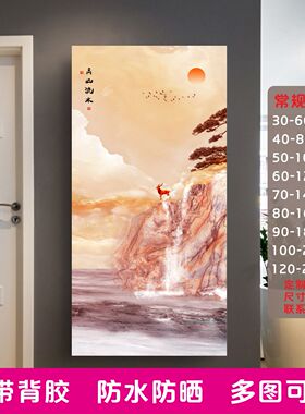山水画墙壁装饰画贴纸竖版壁画玄关背景贴画挂画墙面墙画客厅沙发