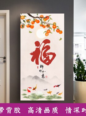 现代风格支持定制防水背胶画