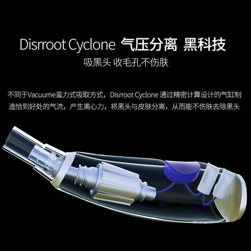 美悟吸黑头神器电动吸毛孔去粉刺清洁吸出器洁面小洗脸气泡美容仪,淘宝优惠券,粉丝福利购,淘宝优惠卷