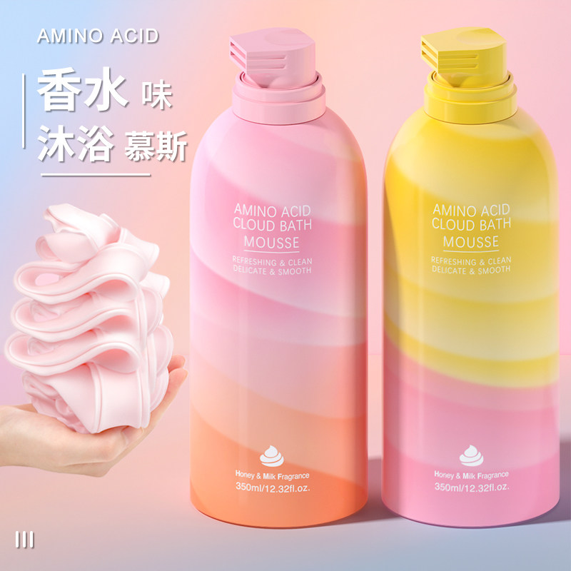 欧嘉莱尼氨基酸慕斯持久留香沐浴露 欧嘉莱尼沐浴露