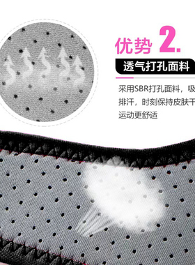 护膝护肘老人摔倒保护加厚