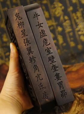 特卖龙虎山雷击枣木令牌龙剑五雷号令浮雕道士台湾版做旧仿古色送