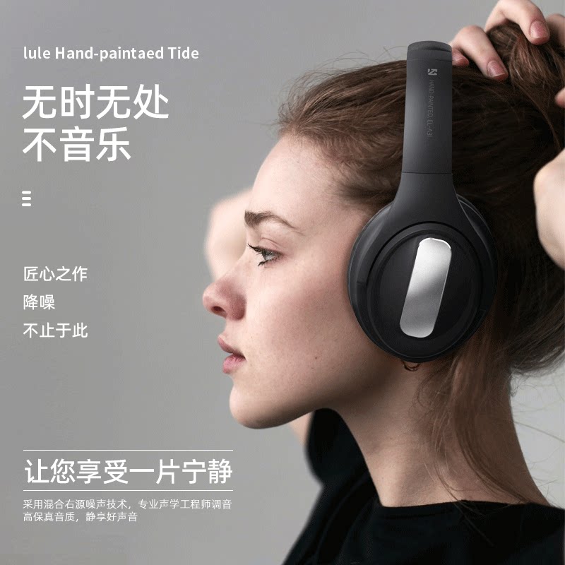 头戴式【主动降噪】适用索尼蓝牙耳机 清宏影音蓝牙耳机