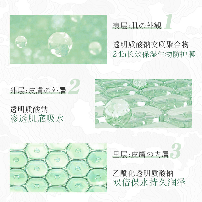 号令者日本抹茶香亮肤滋养淡黄面膜 号令者贴片面膜