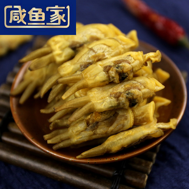 蛏干干货海鲜500g福建特产特级蛏子肉竹蛏干圣子肉无沙熟蛏干包邮