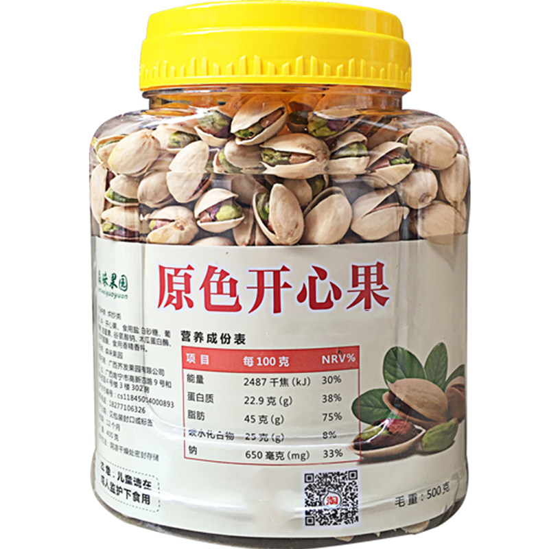 新货大粒原色开心果仁500g*散坚果 奇愿开心果