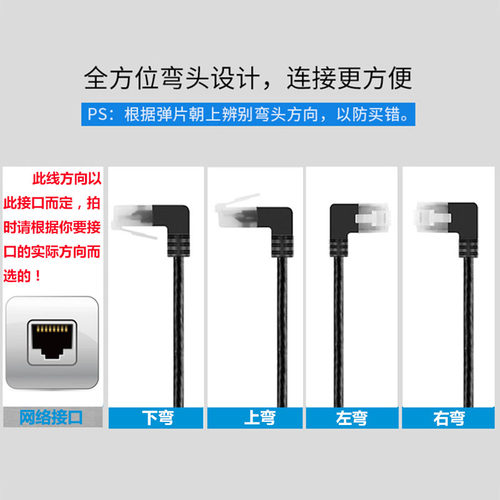 网线延长线器加连接电脑宽带WiFi千兆6类公对母网络rj45水晶弯头 - 图3