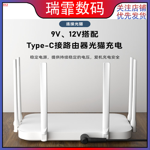 TYPE-C公转PD诱骗线65W电源快充线5V9V12V20V电压3A电流 DC多规格 - 图2