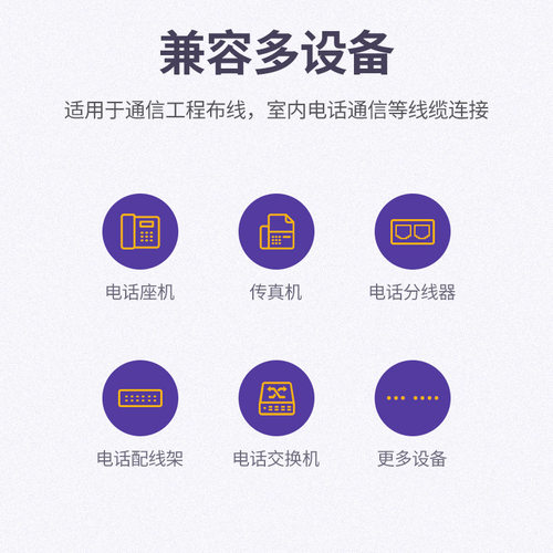 RJ11电话水晶头 2芯4芯6芯水晶头4P4C 6P2C 6P4C 6P6C (50个) - 图3