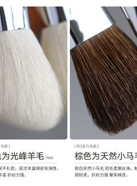 cici入门动物毛羊毛套刷真毛刷子