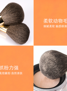 cici化妆刷k橙动物毛修容刷眉刷