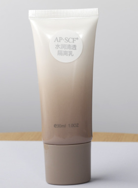 apscf水润清透隔离乳遮瑕