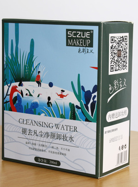 色彩主义卸妆液深层清洁三合一