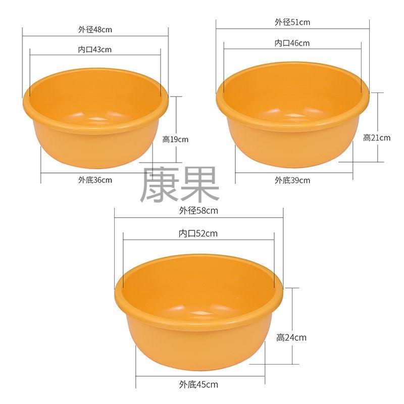 加深洗衣盆家用特大号塑料大码脸盆圆形澡盆宝宝儿童超大号洗澡