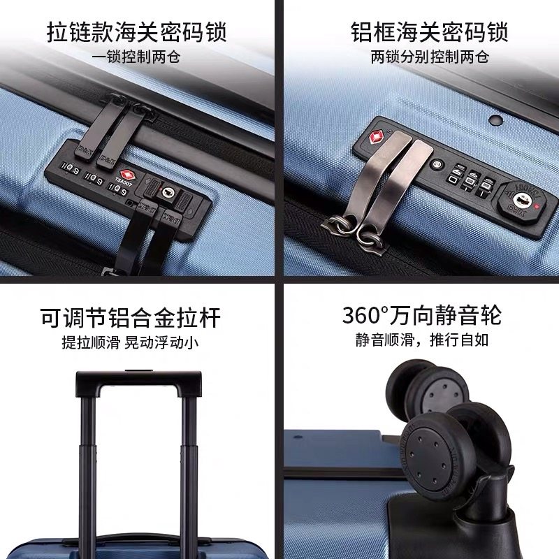 商务男前置开口密码万向轮登机箱 科巴伦旅行箱