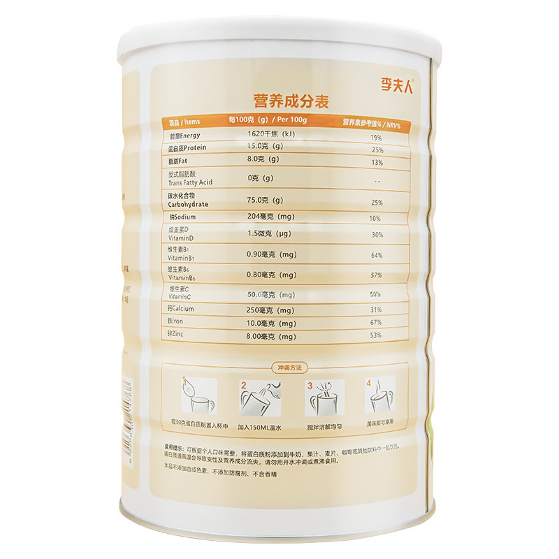  庆之祥保健品大豆分离蛋白/混合蛋白
