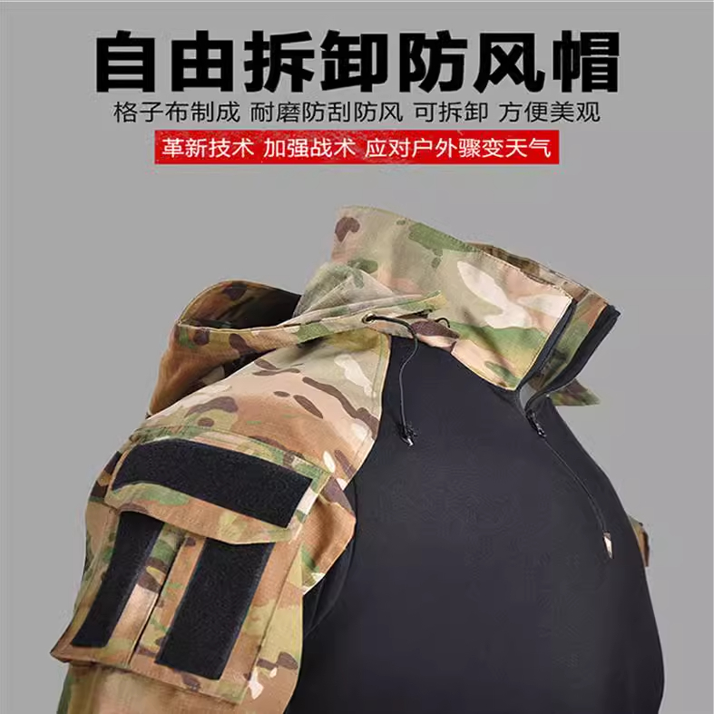 龙甲蛙服战术套装强袭黑灰色作训服战术衣服 - 图1