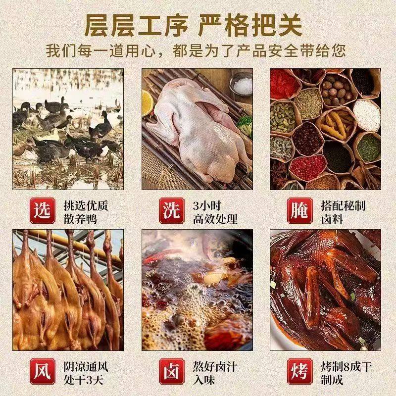 掌中勺常德酱板鸭整只湖南风味新鲜卤制手撕鸭可拉丝即食香辣小吃