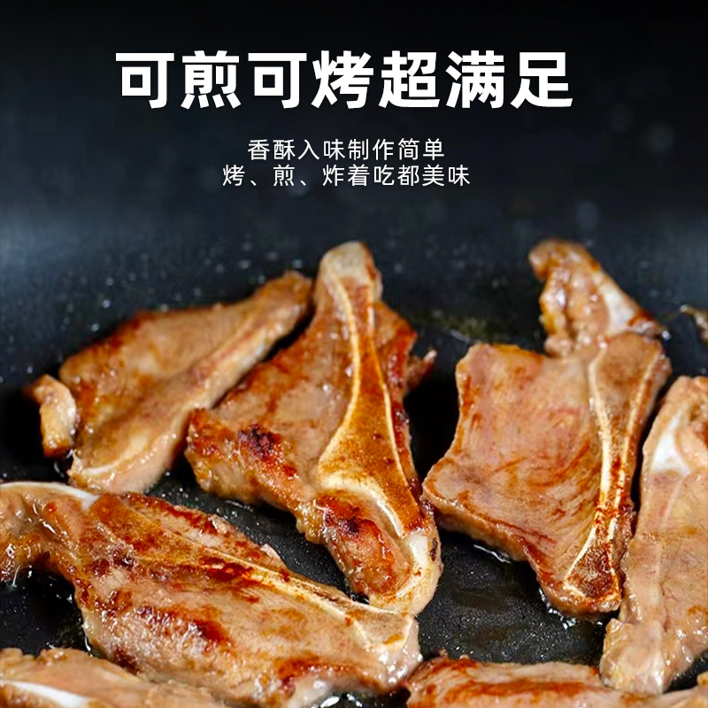 掌中勺手抓扇子骨半成品冷冻腌制猪扇骨排骨酒饭店烧烤食材预制菜