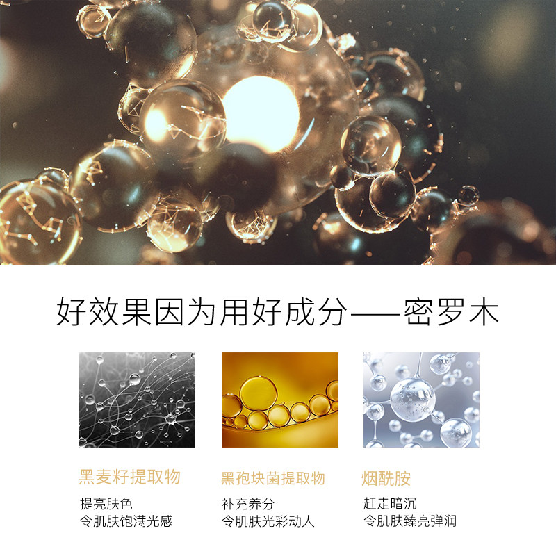 dr.siro 15ml drsiro液态精华