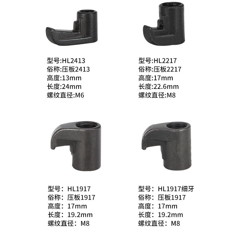 数控车床车刀配件W型/M型 HL1814 外圆内孔车刀刀杆压板压紧刀片 - 图2