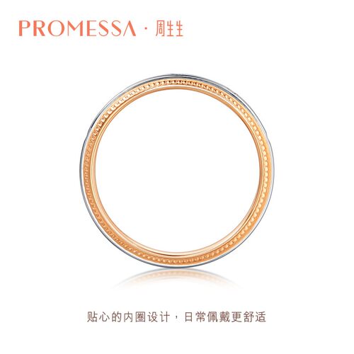 周生生PROMESSA18K金铂金公主钻戒情侣对戒单枚85441R - 图3