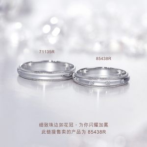 周生生PROMESSA小皇冠铂金公主冠冕情侣结婚对戒85438R