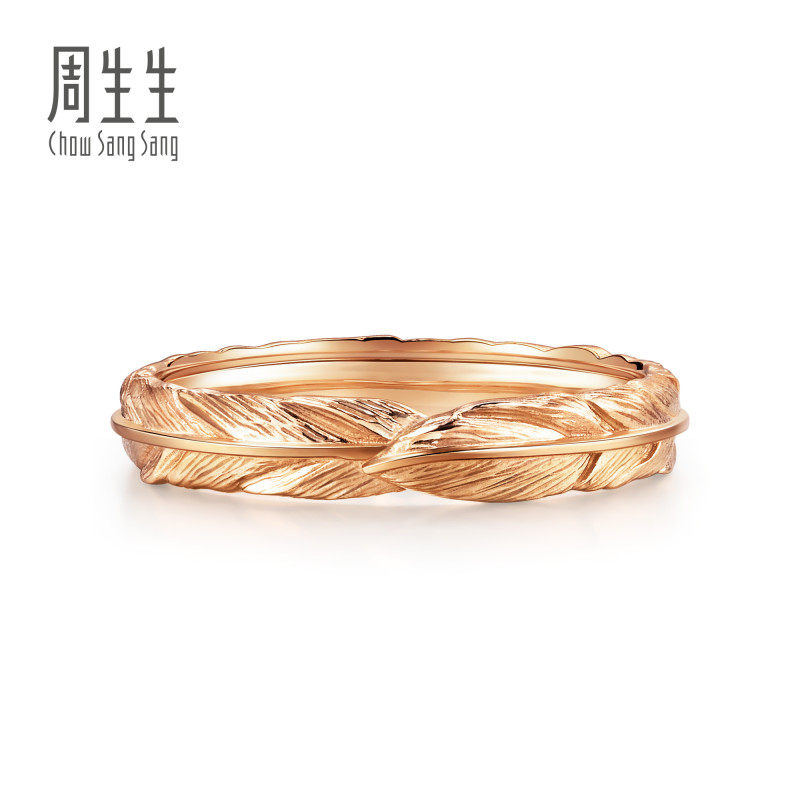 Chow Sang Sang Love Secret 18K Gold Ring