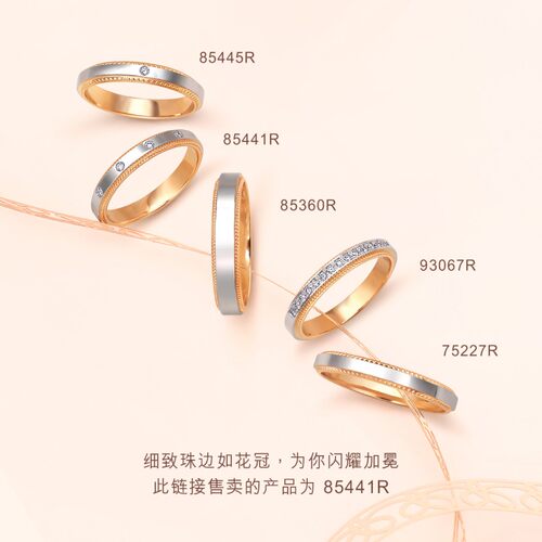 周生生PROMESSA18K金铂金公主钻戒情侣对戒单枚85441R - 图0