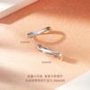 Chow Sang Sang small crown diamond ring set